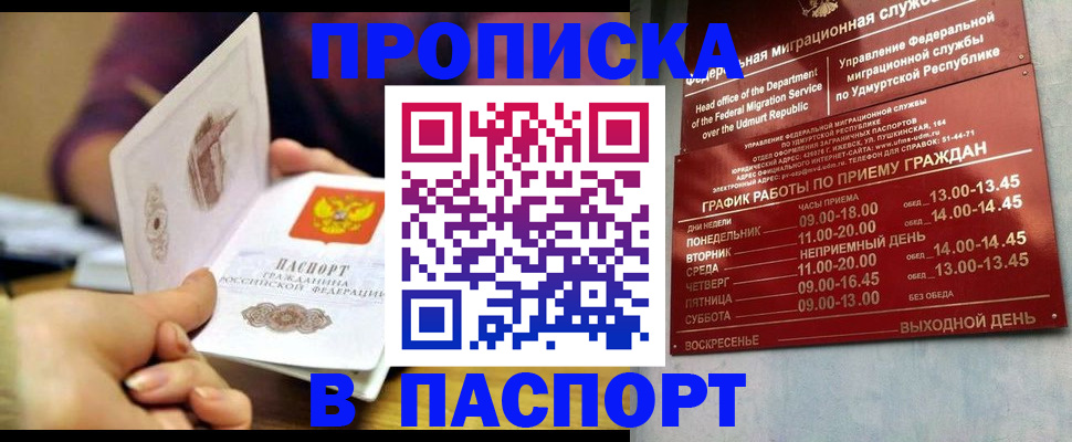 регистрация для дет. сада в Заинске